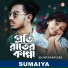 Sumaiya