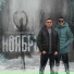 OLDen, Тохич, Alexti