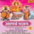 Deepak Patole