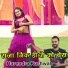 Harendra Kushwah