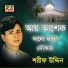 Shorif Uddin