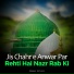 Noman Attari