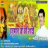 Satish Chandra Yadav feat. Aryan Gfx