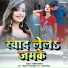 BABLU KUMAR