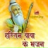 Jugal Raj