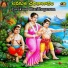 A Ramadevi