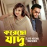 Eleyas Hossain, Somchanda