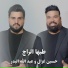 Hussain Ghazal, Abdallah Al Bader