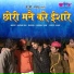 Gaurav Jain