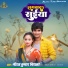 Neeraj Kumar Nirala