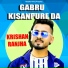 Krishan Ranjha