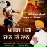 Bhai Harmanjit Singh Ji Amritsar Wale