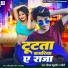 Deepak Yaduvanshi