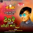 Parul Rathva