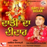 Dalwinder Diyalpuri