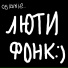 osizvnie