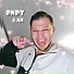 PNPT