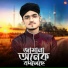Md Arif Amini