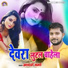 Adarsh Verma