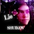 SHUIKOV