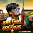 Raman Ji Yadav