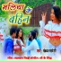 Pankaj Pardesi
