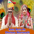 Jagdish Vaishnav