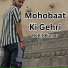 Rohit Kumar