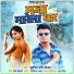 Sushil Premi Yadav