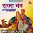 Nand Lal Bhat