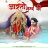 Santosh Yadav