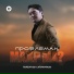 Төлеуғазы Сайламғазы