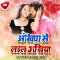 Naina