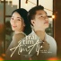 Đại Bùi, Xuân Hòa