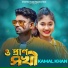 Kamal Khan