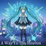 初音ミク, Stine Tveit