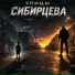 Вагид