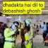 Debashish Ghosh