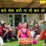 Rekha Garg
