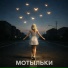 2ЛИЦА