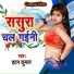 Hatan Kumar