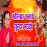 Suman Saurabh
