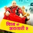 Kumar Bhardwaj