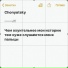 Chonyatsky