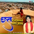 Usha Shastri