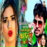 Shashi Lal Yadav, Prabha Raj