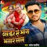 Saroj Sawariya