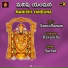 SURESH