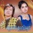 ស ន រ ន ត