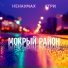 kdshnn